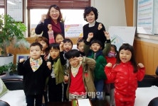 논산 연무행복어린이집, 행복나눔시장 수익금 기탁