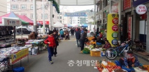충주 연수종합상가, 연원시장으로 새출발