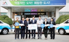 서산 현대파워텍, 행복 나눔 앞장