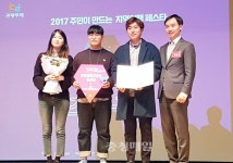 홍성관광두레 주민사업체 행복한여행나눔 눈길