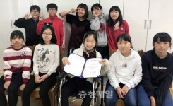 충주예성초 장애어린이 돕다