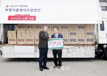 보령식품, 김장용 액젓 기탁