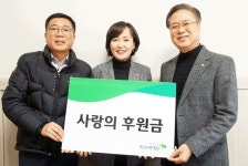 청주 용암1동 상가번영회, 가을음악회 기금 전달