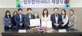 청주육아지원센터·혜원장애인복지관 협약