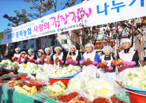 사랑을 버무려요…충북농협, 사랑의 김장김치 5000㎏ 나눔