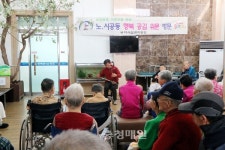 부여시설관리공단 한울봉사단, 요양원 위문 봉사