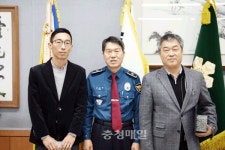 청주 흥덕署, 市 지역개발과 표창장 수여