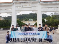 부여전자고 학생들, 대만 국외연수 다녀와