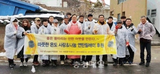 나눔열기 후끈…아산지역 사회단체 연탄 전달