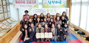 내포문화숲길 홍성센터·어린이집연합회 업무협약