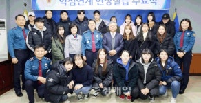 청주 흥덕署, 충청대 학점이수제 현장실습 수료식