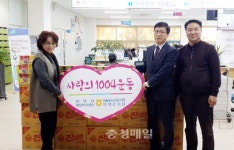 NH농협은행 번영로지점, 천안 불당동에 생필품 기탁