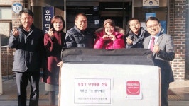 충주 호암직동 지역사회보장협의체 온정
