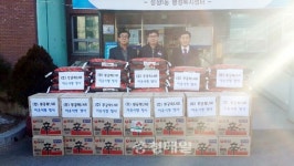 무궁화LNB, 천안 성정1·2동에 생필품 기탁