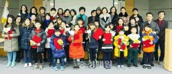 LG이노텍 청주사업장, 희망나눔 사생대회 시상