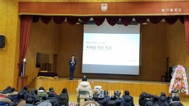영동 황간중, 선배 초청 진로 특강