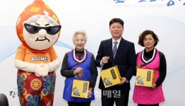 당진 백석올미마을, 이웃돕기 동참