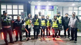 금산署 추부파출소, 특별치안 합동순찰