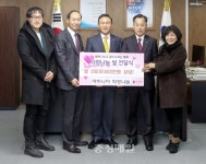 에바니아 희망나눔, 천안시에 쌀 전달