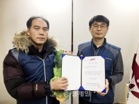 음성군 공무원노조 지부장에 최종순씨