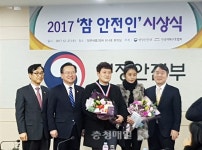 금산군 부리면 이상래씨 참 안전인 상 수상