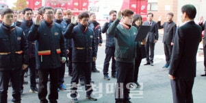 서대전우체국, 안전운전 다짐 발대식