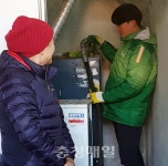금산군드림스타트 후원 봇물