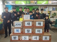 청주 운천태권도 초등부 관원, 성금 전달
