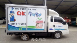 음성군 생활민원 기동처리반, 민원 해결사 역할 톡톡