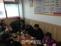 충주 지현동 신촌소머리국밥, 노인 점심 대접