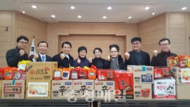 청주 사도교회, 생필품 기부