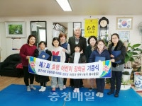 대전 중구 백암장학회, 효행어린이 장학금 전달