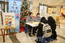 청주 흥덕署, 성·가정폭력 이동상담소 운영