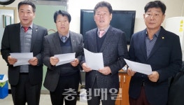 한국당 신현광·남기용·이승주·고원택씨, 영동군의원 출마선언