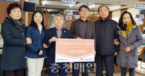 대전 버드내마을아파트1단지 입주자대표회, 이웃돕기 성금 기탁