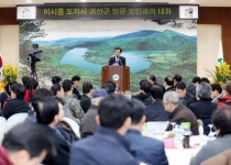 이시종 충북지사, 괴산군민들과 대화…도정운영 방향 설명