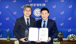 중구 태평2동, 대한민국 주민자치 대상