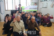 청주 청원署, 노인 교통안전 교육