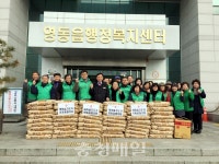 영동읍 새마을지도자협, 사랑의 밀가루 전달