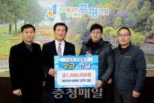 증평읍 파라디아 1차아파트 사랑 실천