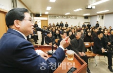 박수범 대덕구청장, 주민과의 대화 성료