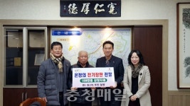 부여 규암면 외2리 주민들, 온정 나눔 실천