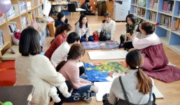 충주다문화가족지원센터, 한국의 정서 공유·문화 이해 도와