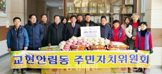 충주 각계각층, 정겨운 설 만들기 분주