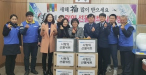 코레일 오송관리역, 사랑나눔 실천
