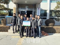 단양 GRM 노조, 이웃돕기 성금 기탁