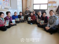 청주 흥덕署, 노인 교통안전 교육