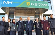 동충주농협, 합병 후 우량 중견농협으로 도약