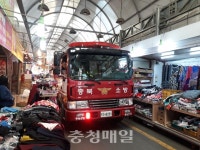 청주 서부소방서, 전통시장 소방차 길터주기 훈련