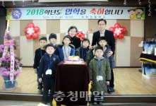 보령 개화초 입학식